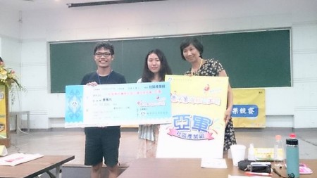 104暑期工讀競賽同學